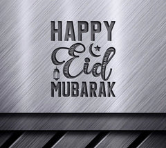 Eid Mubarak SVG Greeting Card - Eid al-Adha SVG