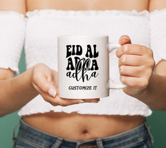 Retro Eid Al Adha SVG - Text Design SVG
