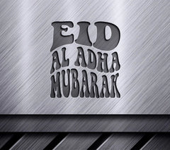 Retro Eid Al Adha Mubarak SVG Design SVG