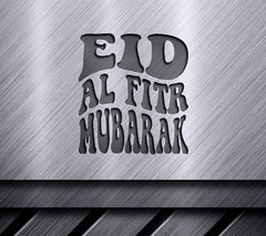 Eid Al Fitr Mubarak SVG - Retro Design SVG