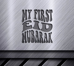 My First Eid Mubarak SVG - Retro Sign SVG