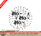 Christmas Ornament Ho Ho Ho SVG SVG